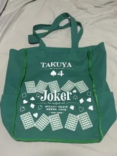2026年最新】超特急 タクヤ トートバッグの人気アイテム - メルカリ