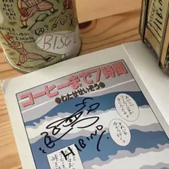 2026年最新】わたせせいぞう サインの人気アイテム - メルカリ