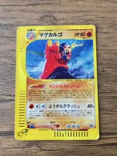 2026年最新】神秘なる山の人気アイテム - メルカリ