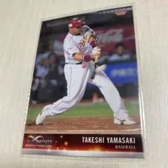 2026年最新】山崎武司の人気アイテム - メルカリ