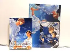 2026年最新】春を抱いていた 新田祐克の人気アイテム - メルカリ