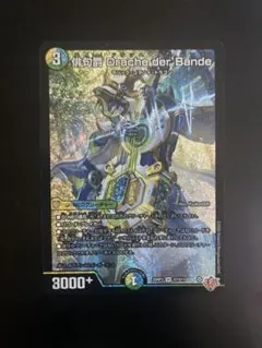 2026年最新】dracheの人気アイテム - メルカリ