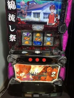 2026年最新】ひぐらしのなく頃に祭 実機の人気アイテム - メルカリ