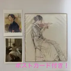 2026年最新】小磯良平 リトグラフの人気アイテム - メルカリ