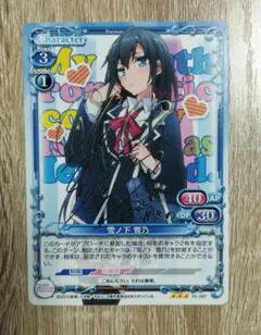 2026年最新】雪ノ下雪乃 サインの人気アイテム - メルカリ