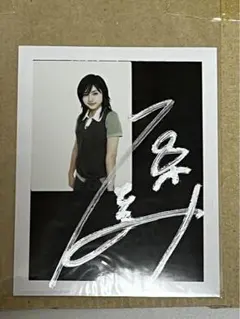 2026年最新】石原さとみ 写真 サインの人気アイテム - メルカリ