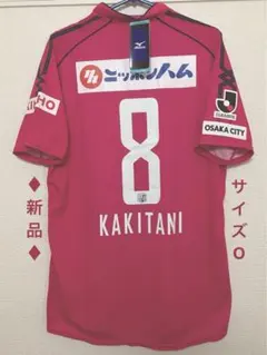 2026年最新】乾貴士 ユニフォームの人気アイテム - メルカリ