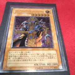 2026年最新】スピリッツオブファラオレリーフの人気アイテム - メルカリ