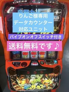 2026年最新】スマスロ 実機 からくりの人気アイテム - メルカリ