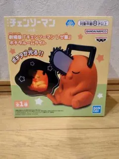 2026年最新】ポチタルームライトの人気アイテム - メルカリ