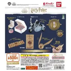 2026年最新】るかっぷ ハリー・ポッター ハリー・ポッターの人気