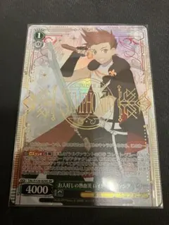 2026年最新】ロイドアーヴィングの人気アイテム - メルカリ