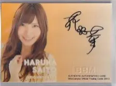 2026年最新】BBM ミスキャンパス 直筆の人気アイテム - メルカリ