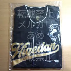 2026年最新】髭男 ベースボールシャツ 10周年の人気アイテム - メルカリ