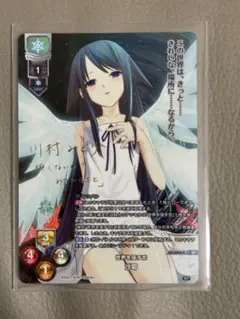 2026年最新】沙耶の唄 沙耶の人気アイテム - メルカリ