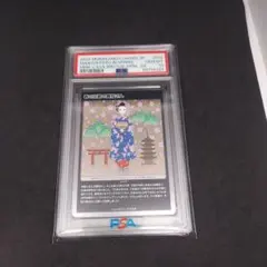 2025年最新】舞妓さんpsa10の人気アイテム - メルカリ