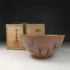 2026年最新】中里嘉孝の人気アイテム - メルカリ