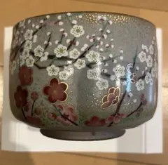 2026年最新】桑野むつ子 茶碗の人気アイテム - メルカリ