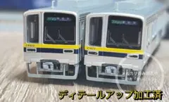 2026年最新】東武20400型の人気アイテム - メルカリ