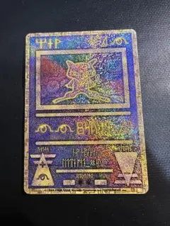 2026年最新】古代ミュウ ポケカの人気アイテム - メルカリ