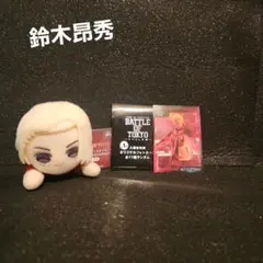 2026年最新】鈴木昂秀 ぬいぐるみの人気アイテム - メルカリ