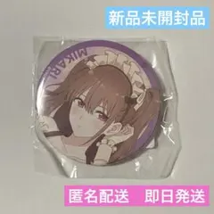 2026年最新】2.5次元の誘惑 缶バッジの人気アイテム - メルカリ