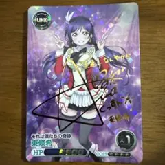 2026年最新】サイン 東條 希 ヴァイスの人気アイテム - メルカリ