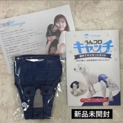 2026年最新】うんコロキャッチ xsの人気アイテム - メルカリ
