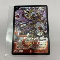 2026年最新】超神羅ロマノフカイザー・NEX シークレットの人気アイテム