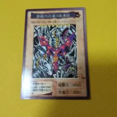 2026年最新】東映 青眼の人気アイテム - メルカリ