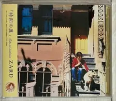 2026年最新】この涙星になれ ZARD CDの人気アイテム - メルカリ