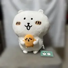 2026年最新】自分ツッコミくま もぐらコロッケ ぬいぐるみの人気