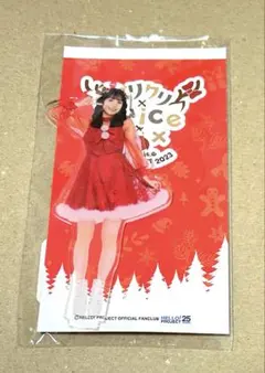 2026年最新】井上玲音 fskの人気アイテム - メルカリ