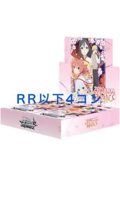 2026年最新】ヴァイス r以下4コンの人気アイテム - メルカリ