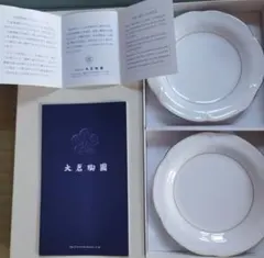 2026年最新】大倉陶園白磁の人気アイテム - メルカリ