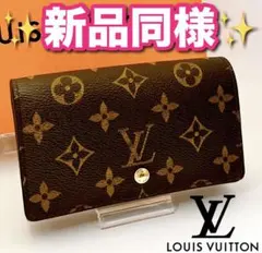 2026年最新】ヴィトン ポルト トレゾールの人気アイテム - メルカリ