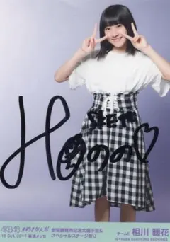 2026年最新】直筆の人気アイテム - メルカリ