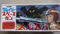 2026年最新】バンザイマークの人気アイテム - メルカリ