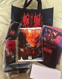 2026年最新】Dir vip 特典の人気アイテム - メルカリ