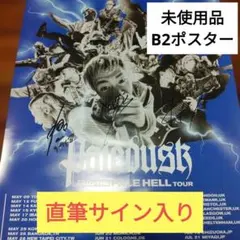 2026年最新】PALEDUSK ポスターの人気アイテム - メルカリ