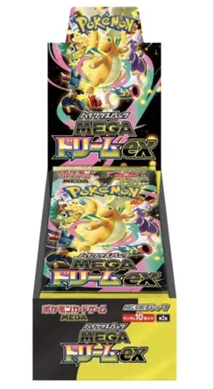 2026年最新】ハイクラスパック MEGAドリームex BOXの人気アイテム