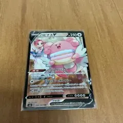 2026年最新】ハピナスv csrの人気アイテム - メルカリ