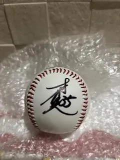 2026年最新】才木浩人直筆サインボールの人気アイテム - メルカリ