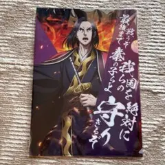 懸賞当選品キングダムアクリルパネル50名限定当選通知付き原泰久