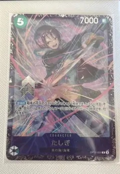 2026年最新】ワンピースカード たしぎ プロモの人気アイテム - メルカリ