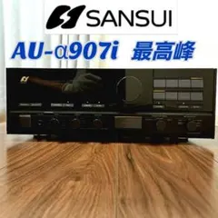 2026年最新】sansui 707の人気アイテム - メルカリ