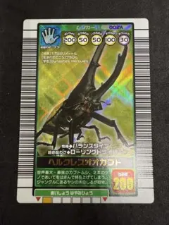 2026年最新】ムシキング ヘルクレスオオカブト 2003の人気アイテム