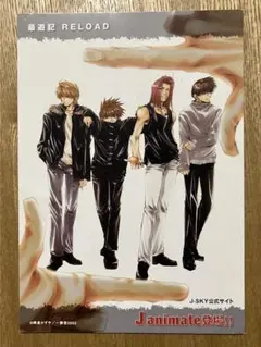 2026年最新】最遊記 ブロマイドの人気アイテム - メルカリ