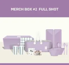 2026年最新】bts merch box 17の人気アイテム - メルカリ
