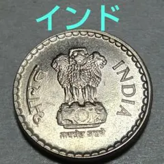 2026年最新】インド 1ルピー 銀貨の人気アイテム - メルカリ